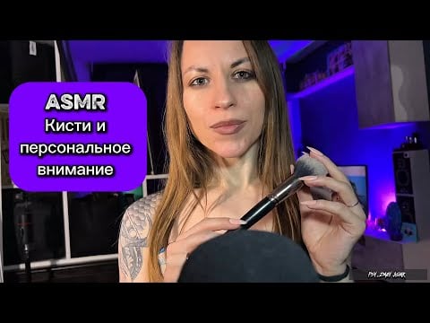 ASMR: кисти по лицу и микрофону. Помогу уснуть за 10 минут 