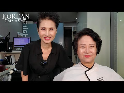 미용실 ASMR #허쉬컷 가볍고 볼륨감있는 스타일 #Hushcut light and voluminous style