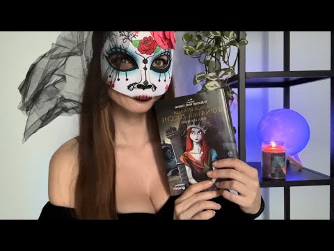 Addormentati con il libro sulla regina delle zucche 🎃 | ASMR