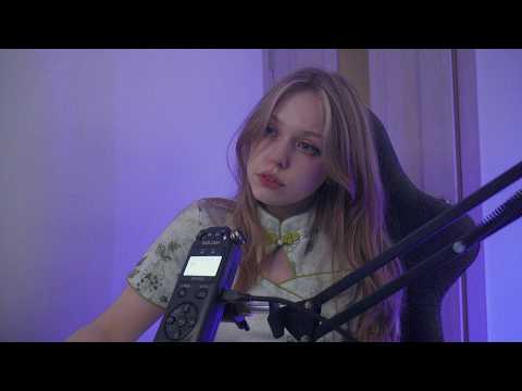 АСМР СТРИМ УЮТА И ОБЩЕНИЯ ( ͡° ͜ʖ ͡° )
