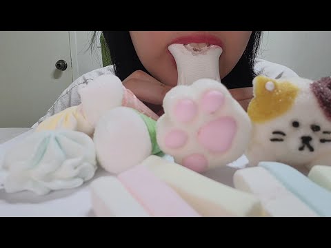 [ASMR] 마시멜로우 이팅 사운드/Marshmallow Eating Sound/マシュマロを食べる音