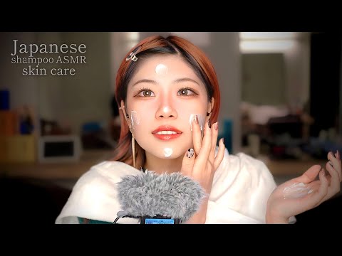 ASMR きもちいい肌。美容師の毎日のスキンケア方法を紹介/good sleep asmr skin care