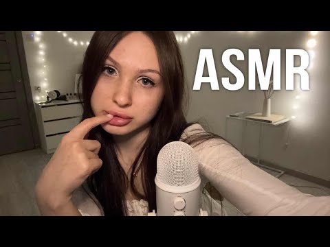 АСМР засыпай со мной 🐝