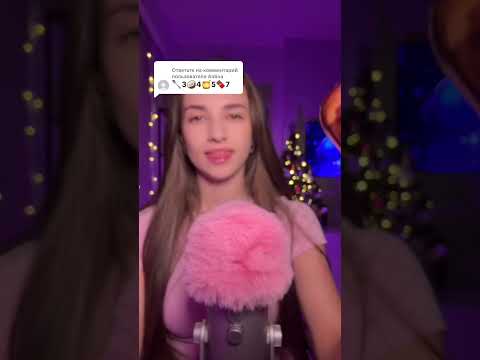 #asmr #relax #visualtingle #relaxationtechniques #tingles