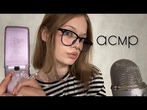 asmr быстрые рандомные триггеры для сна // fast and aggressive triggers