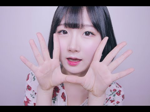 [한국어 ASMR , ASMR Korean] 팅글 가득 ! 잠이 오는 10가지 물건 | 10 Triggers to Help You Sleep