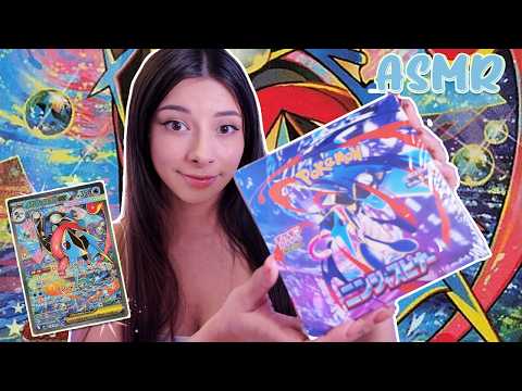 ASMR 🌟Opening Japanese Ninja Spinner🌟 (but I find the chase)
