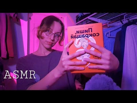 Tingly FAST Book Massaging, Tapping and Handling📚