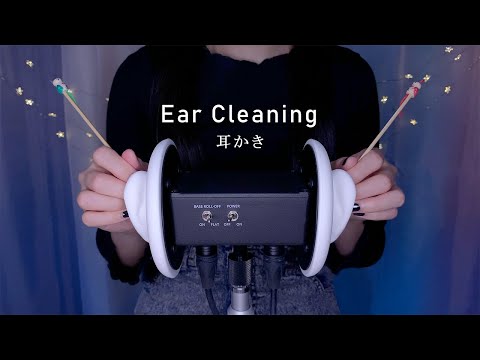 ASMR Tingly Ear Cleaning for Deep Sleep 😪 (No Talking)