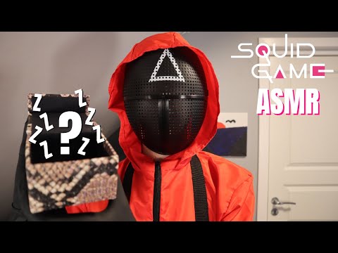 THE ASMR GAME (Squid Game ASMR)