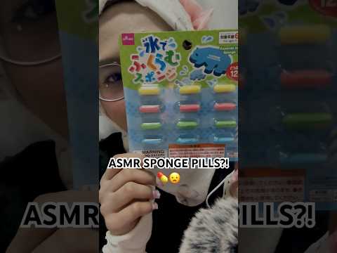 ASMR SPONGE PILLS!💊 #asmr #tingles #tinglewithme #asmrmalaysia #relaxing #randomtriggers #malaysia