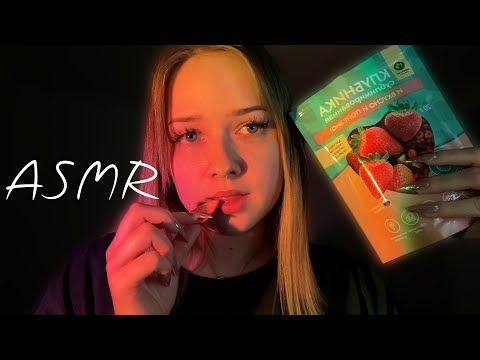 асмр итинг сублимированной клубники 🍓