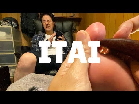 痛い足つぼ | レベル8の痛い足つぼ