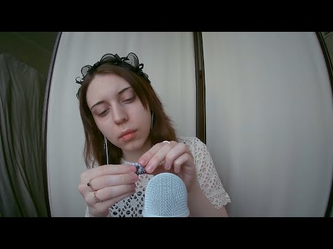 ASMR| Assorted different triggers| Ассорти разнообразных триггеров