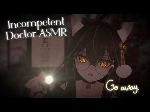 ASMR | Woefully Incompetent Doctor Gives You a Cranial Nerve Examination