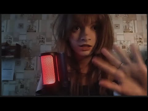 asmr о моем ПЕРЕРОЖДЕНИИ в подругу для поддержки  ♥♥♥