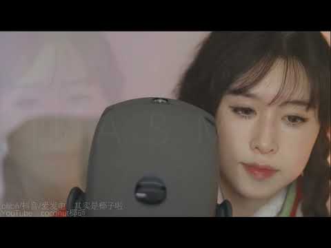 【ASMR coconut椰~】Spring Festival ASMR