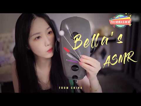 【贝拉小姐姐 ASMR】最强采耳，鹅毛棒，纳米棉签，爆破音