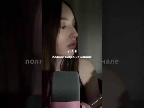 #обзор #асмр #asmr #relax