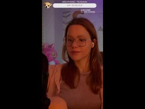 🌙 LIVE ASMR ~ wanna sleep? // мурашки гарантированы