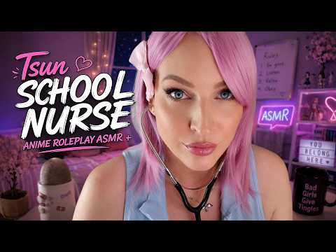 ASMR Anime Tsundere School Nurse Exam 💗 Glove Sounds, Heartbeat & Scalp Massage