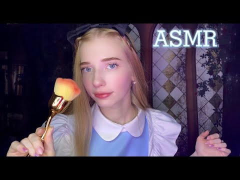 АСМР УХОД ЗА КОЖЕЙ 😘 РОЛЕВАЯ ИГРА 🌹 ASMR SKIN CARE