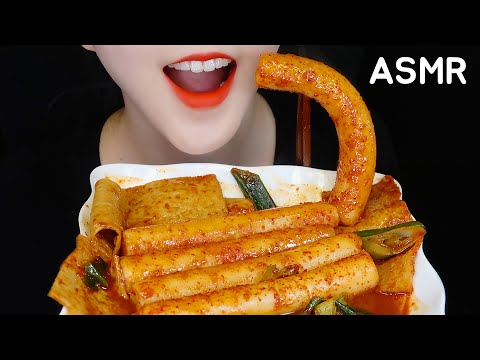 *CHEWY* GIANT TTEOKBOKKI ASMR SPICY RICE CAKE MUKBANG ASMR NO TALKING