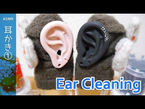 [ASMR] 耳かき①ear cleaning (声なし-No Talking)[音フェチ]