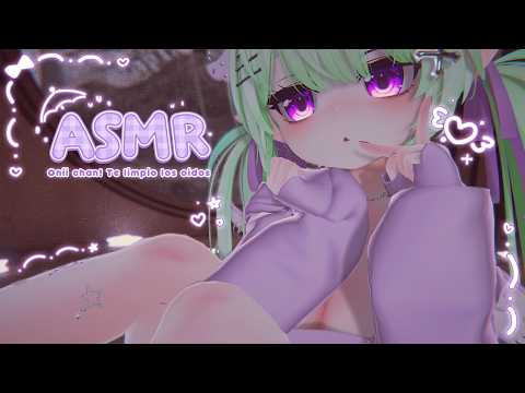 🌧️ Tu hermanita te ayuda a descansar ♡【ASMR RP】Limpieza de Oídos