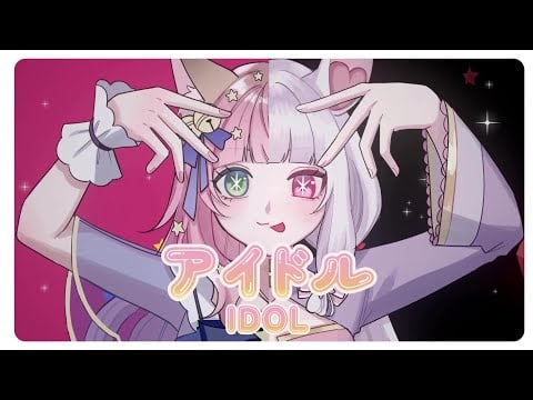 【Cover】アイドル  (Idol) || Chiai x Nini Starlight