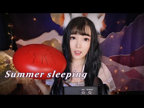 【ASMR 少寒 91】夏日之聲，帶著清涼引你入眠（水瓶 | 水灌耳 | 冰涼眼罩 | 泡沫球 | 溪水鼓 | 鐘鼓 | 風鈴）