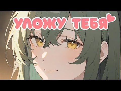 ASMR Coconut Rain 💚 Для Расслабления (Близкий Шёпот с Ушка на Ушко) + скречинг