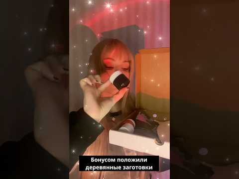 Идеи для подарка на 14 февраля в формате АСМР❤️✨ #asmr #асмр #relax #relaxing #подарок