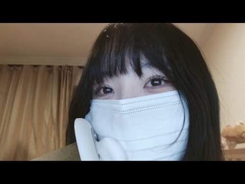 2023.7.12 "내 목소리만 쳐 들어" 얀데레 ASMR