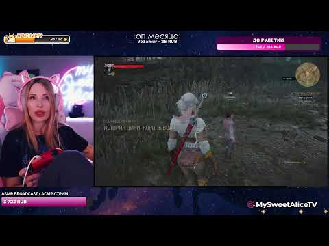 Продолжаю играть в Ведьмака 3