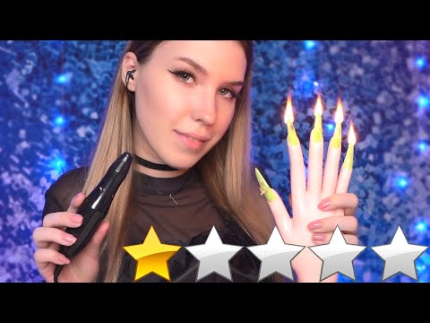 АСМР 😱 МАНИКЮР В УЖАСНОМ САЛОНЕ 🔥 Пародия | ASMR WORST REVIEWED NAIL SALON