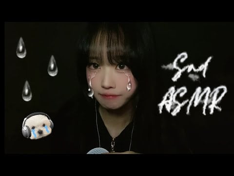 Sub) 병 때문에 썸남한테 차였습니다💦 | 속닥속닥 골반 ASMR🙀