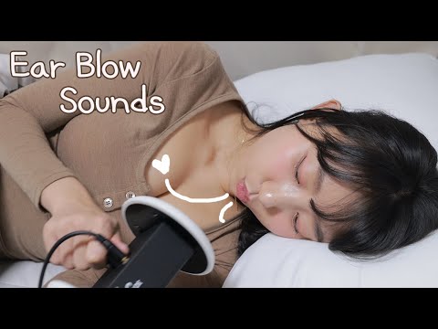 ASMR 🌬️Ear Blow Sounds👂 솔솔 바람부는 소리🌙