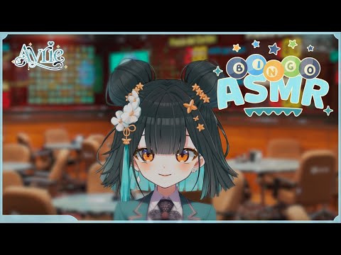 ASMR ✧ 𝗣𝗢𝗩: Estamos jugando un bingo!