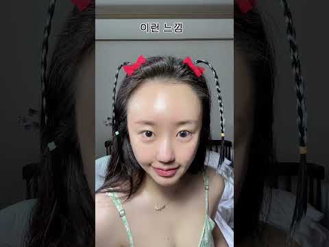 커플 시청 금지 널 유혹하게써! fox girl makeup#asmr 참고로 아몬드 빼빼로 좋아함