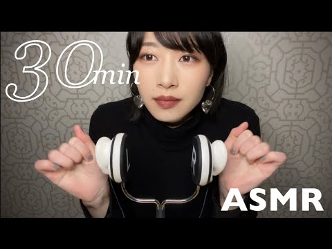 ASMR 手だけを使ってあなたを眠らせる💭 The sound of the hand that invites you to sleep.