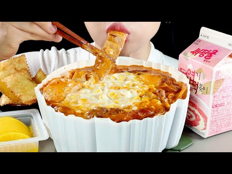 ASMR 마라로제엽떡 먹방 | Mala Rose Yeoptteok Tteokbokki | Eating Sounds Mukbang