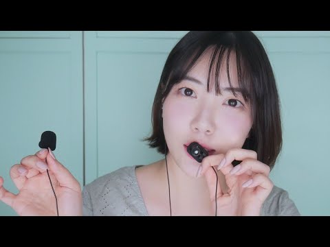 ASMR 이어폰마이크로 위스퍼링 수다와 단어반복, 핸드무브먼트, 입소리 / Whispering, Mouth sounds, Hand movements