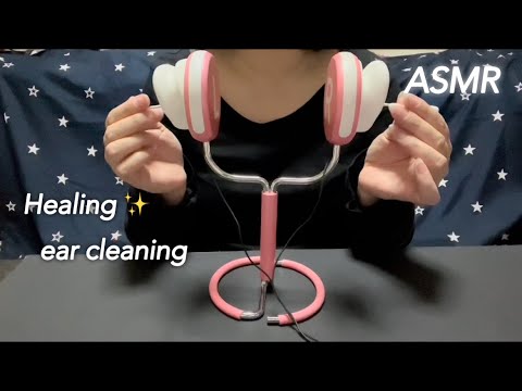 【ASMR】耳かきされてる感満点な、癒しの耳かき音☺️✨️The healing earpicking sound with a perfect feeling of being earpicked👂