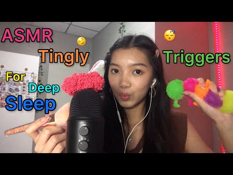 ASMR|Tingly Triggers for Deep Sleep 💤 ~asmr elle~