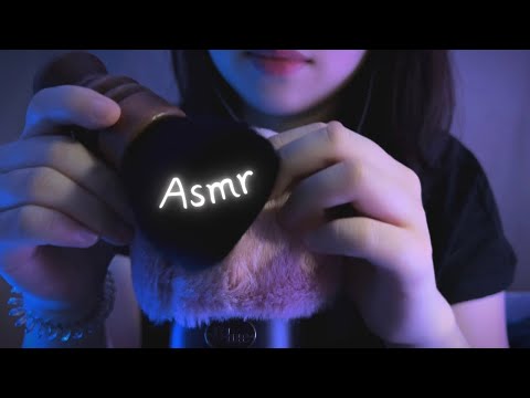 Asmr Fluffy Mic Brushing, Sleepy, Brain Massage , Fall Asleep, Ocean Sounds, No talking