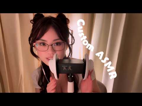 ASMR Custom Video Guess The Silent Word, Ear Attention, Soft Spoken + Whispered