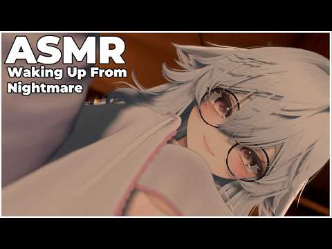 Catgirl Comforts You After a Nightmare ♥ Headpats ♥ Praises ♥ Personal Attention【Visual ASMR Vrchat】
