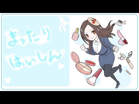 💙はじめてのはいしん！《主にテストです》