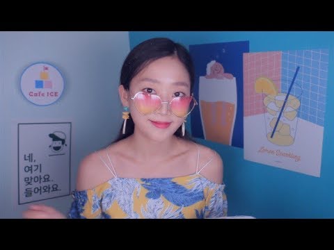 [ASMR] 여름에는 카페 아이스로 놀러오세요 Welcome to Cafe ICE Roleplay